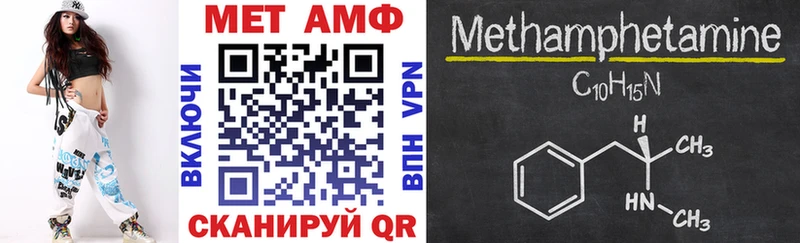 Купить закладки  Касимов  Amphetamine Розовый 