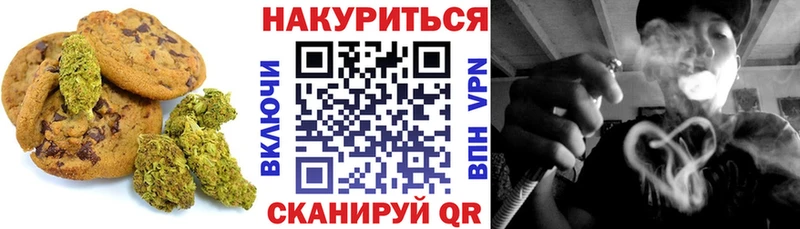 Еда ТГК конопля  Купить  Касимов 