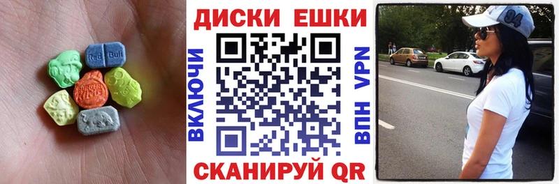 Купить закладки  Касимов  Экстази Cube 