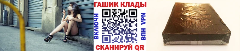 Купить  Касимов  ГАШ 40% ТГК 