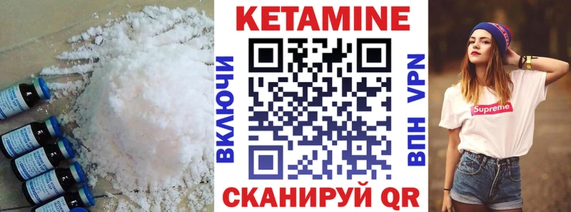 Купить  Касимов  Кетамин ketamine 