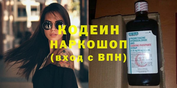 спиды Гусиноозёрск