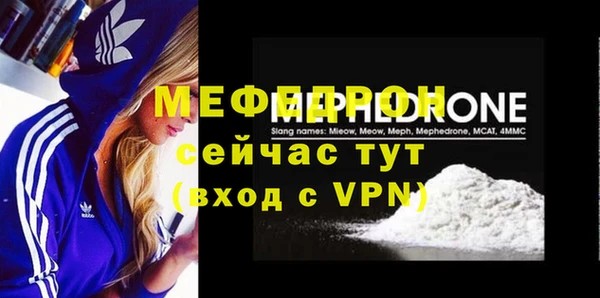 ALPHA-PVP Гусев