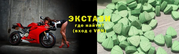 спиды Гусиноозёрск