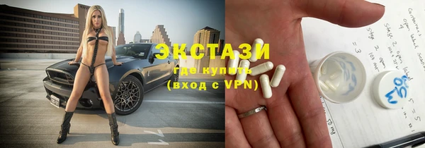 круглые Гусь-Хрустальный