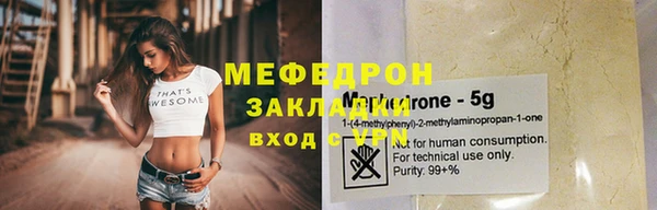ALPHA-PVP Гусев