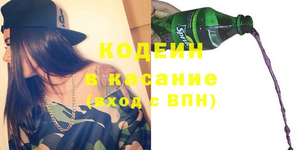 ALPHA-PVP Гусев