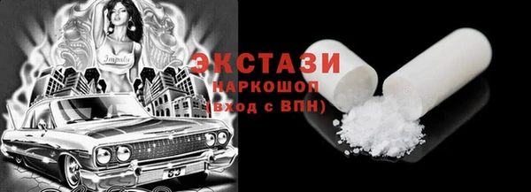 ALPHA-PVP Гусев