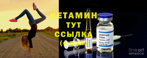 спиды Гусиноозёрск