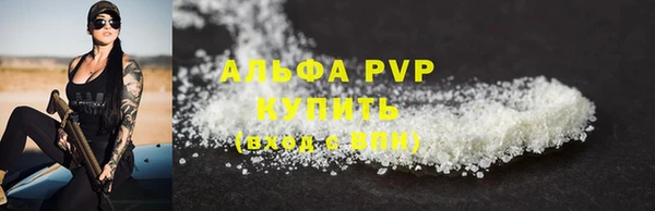 ALPHA-PVP Гусев