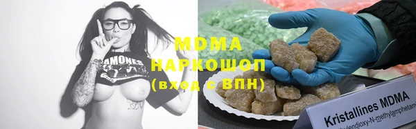 ALPHA-PVP Гусев