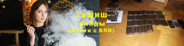 спиды Гусиноозёрск