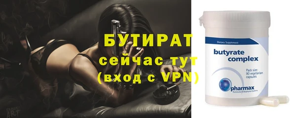 круглые Гусь-Хрустальный