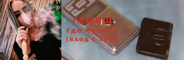 спиды Гусиноозёрск