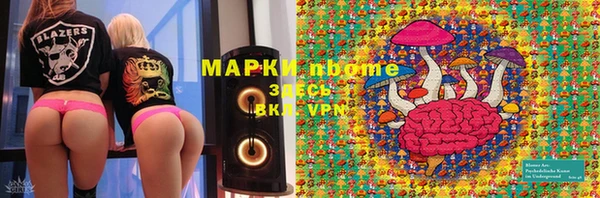 спиды Гусиноозёрск