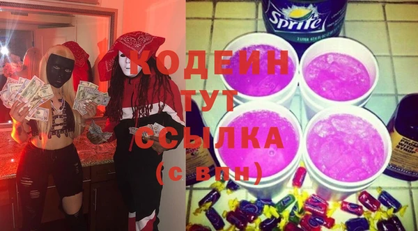 спиды Гусиноозёрск