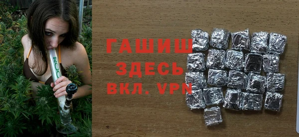 спиды Гусиноозёрск