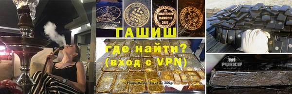 ALPHA-PVP Гусев