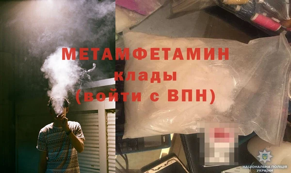 спиды Гусиноозёрск