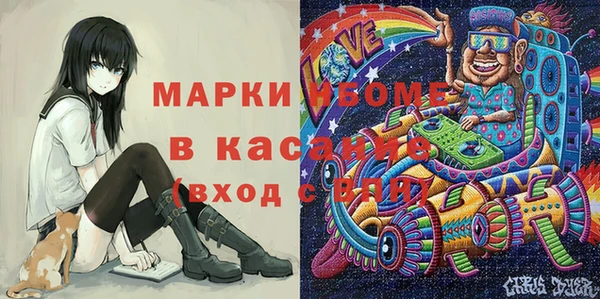 ALPHA-PVP Гусев