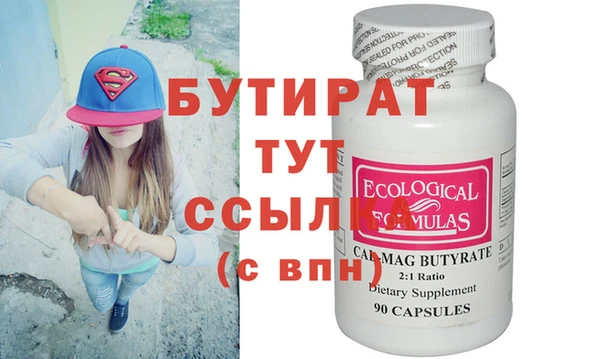 спиды Гусиноозёрск