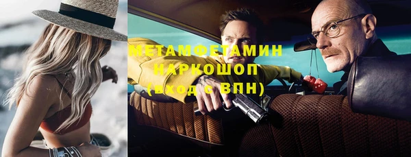 ALPHA-PVP Гусев