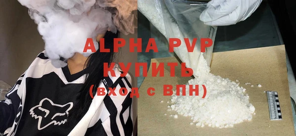 ALPHA-PVP Гусев