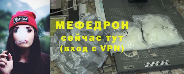 спиды Гусиноозёрск