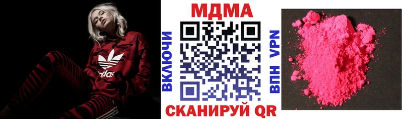 Купить  Касимов  МДМА кристаллы 