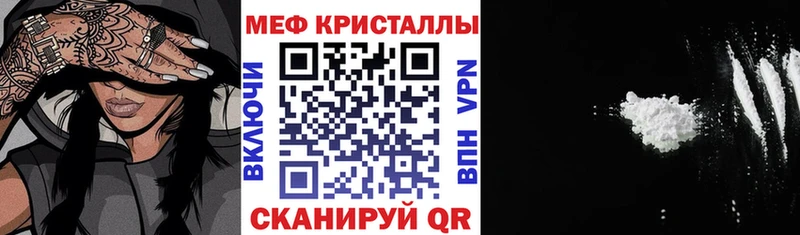Купить закладки  Касимов  МЕФ мука 