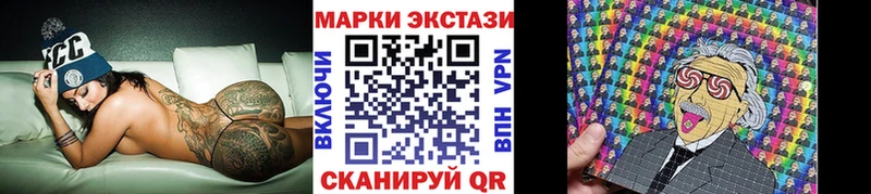 Наркотические марки 1,5мг  Купить  Касимов 