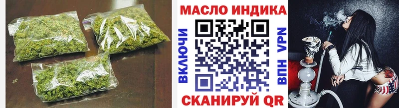 ТГК вейп  Купить закладки  Касимов 